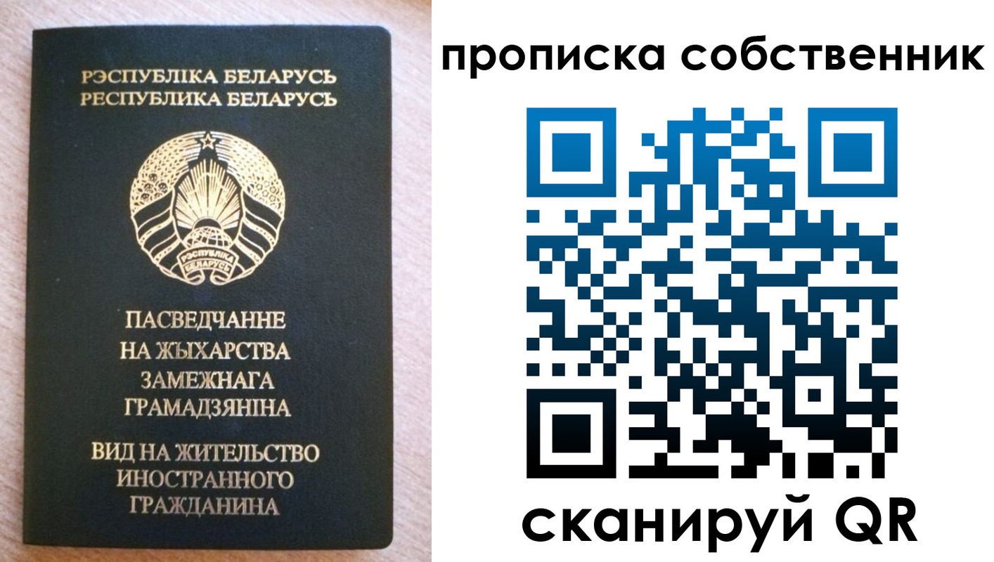 регистрация в Назарово